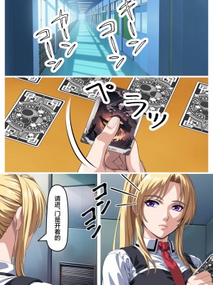 [鼻高モアイ] 父と娘の禁断の関係 (バイブルブラック) [中国翻訳]_03