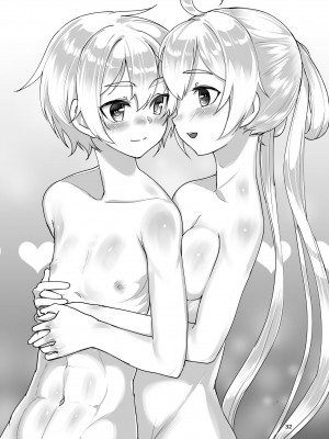 (C99) [face to face (りょう@涼)] えまーじぇんしーこーど （ファンタシースターオンライン2）（DL版）_31