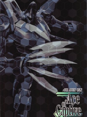 (C103) [メタボ喫茶異臭騒ぎ (いたちょう)] Ace of Captive  (コードギアス 反逆のルルーシュ)_22