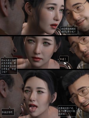 [AWE-SOME-Ryan] Sleeping Beauty 6_[LustFlight]EP06_CN.041