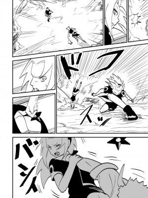 [ニーア] 無限月読シリーズ サクラ (NARUTO -ナルト-)_sak_02