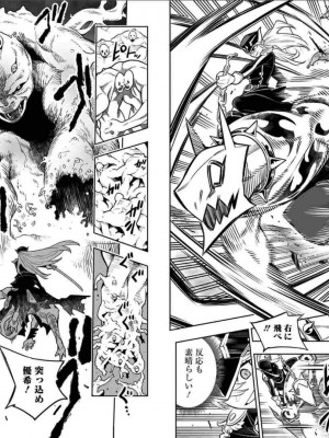 [タカヒロ×竹村洋平] 魔都精兵のスレイブ 第1卷_p_0022