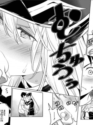 [タカヒロ×竹村洋平] 魔都精兵のスレイブ 第1卷_p_0056
