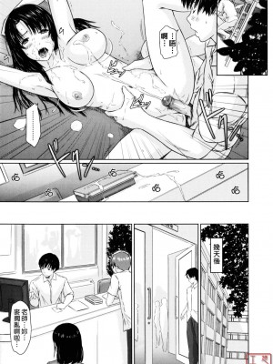 [如月群真] Sweethearts[無修正][悠月工房漢化]_ytk_S11_110_215