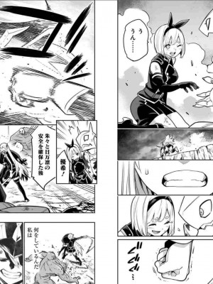 [タカヒロ×竹村洋平] 魔都精兵のスレイブ 第2卷_p_0023