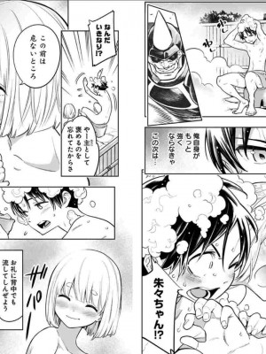 [タカヒロ×竹村洋平] 魔都精兵のスレイブ 第2卷_p_0036