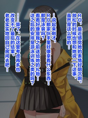 [KRS] 指揮官のために内緒でAVに出演するROと本人とは気づかずにそのAVを見続ける指揮官 (少女前線) [大受气包烤RO组汉化]_06_RO635_0005