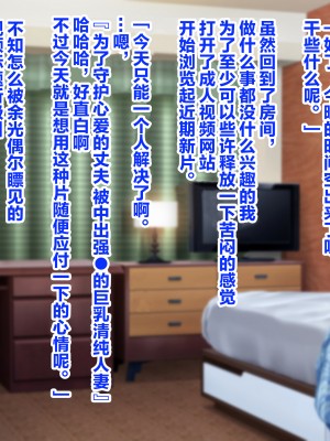 [KRS] 指揮官のために内緒でAVに出演するROと本人とは気づかずにそのAVを見続ける指揮官 (少女前線) [大受气包烤RO组汉化]_07_RO635_0006