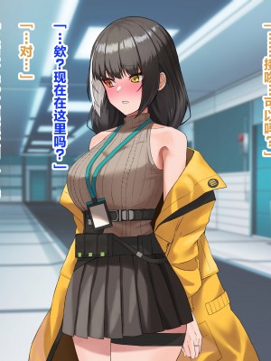 [KRS] 指揮官のために内緒でAVに出演するROと本人とは気づかずにそのAVを見続ける指揮官 (少女前線) [大受气包烤RO组汉化]_25_RO635_0024