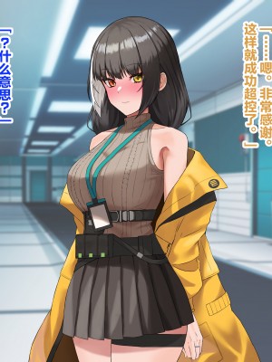 [KRS] 指揮官のために内緒でAVに出演するROと本人とは気づかずにそのAVを見続ける指揮官 (少女前線) [大受气包烤RO组汉化]_26_RO635_0025