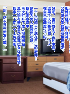 [KRS] 指揮官のために内緒でAVに出演するROと本人とは気づかずにそのAVを見続ける指揮官 (少女前線) [大受气包烤RO组汉化]_27_RO635_0026