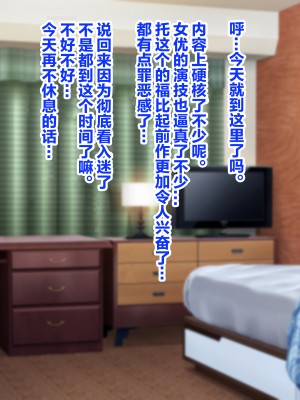 [KRS] 指揮官のために内緒でAVに出演するROと本人とは気づかずにそのAVを見続ける指揮官 (少女前線) [大受气包烤RO组汉化]_47_RO635_0046