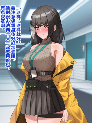 [KRS] 指揮官のために内緒でAVに出演するROと本人とは気づかずにそのAVを見続ける指揮官 (少女前線) [大受气包烤RO组汉化]_91_RO635_0090