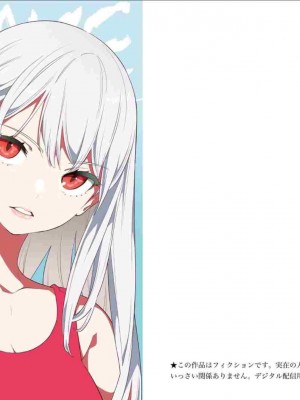 [タカヒロ×竹村洋平] 魔都精兵のスレイブ 第3卷_p_0002