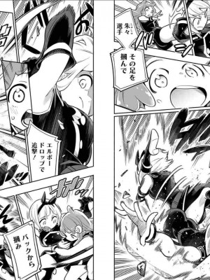 [タカヒロ×竹村洋平] 魔都精兵のスレイブ 第3卷_p_0024
