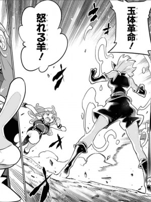 [タカヒロ×竹村洋平] 魔都精兵のスレイブ 第3卷_p_0026