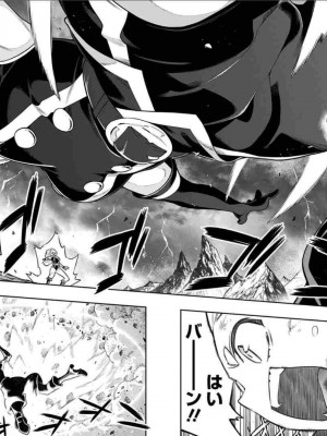 [タカヒロ×竹村洋平] 魔都精兵のスレイブ 第3卷_p_0031