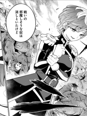 [タカヒロ×竹村洋平] 魔都精兵のスレイブ 第3卷_p_0058