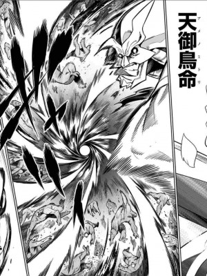 [タカヒロ×竹村洋平] 魔都精兵のスレイブ 第3卷_p_0064
