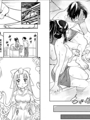 [タカヒロ×竹村洋平] 魔都精兵のスレイブ 第3卷_p_0074