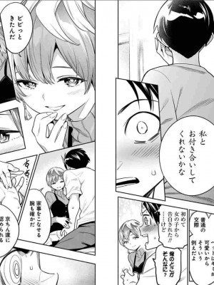 [タカヒロ×竹村洋平] 魔都精兵のスレイブ 第3卷_p_0093