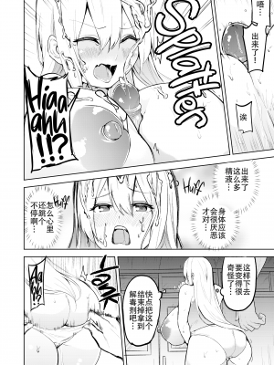 [無修正] [ワクセイブロ (カップちゃん)] TS娘コダマちゃんとH! [钢华团汉化组] [LKM渣嵌]_14