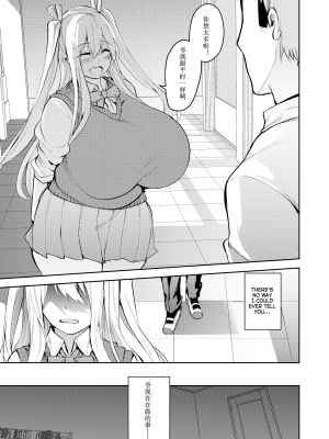 [無修正] [ワクセイブロ (カップちゃん)] TS娘コダマちゃんとH!その2 [阿幽个人汉化] [LKM渣嵌]_06
