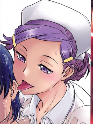 [船堀斉晃] 女スパイ 調教アクメ [机翻]_003_pg_003_500.04_KB