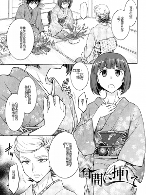 [船堀斉晃] 女スパイ 調教アクメ [机翻]_043_pg_039_963.04_KB