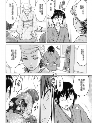 [船堀斉晃] 女スパイ 調教アクメ [机翻]_044_pg_040_918.36_KB