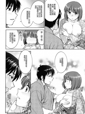 [船堀斉晃] 女スパイ 調教アクメ [机翻]_048_pg_044_916.82_KB