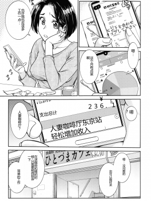 [船堀斉晃] 女スパイ 調教アクメ [机翻]_061_pg_057_628.18_KB