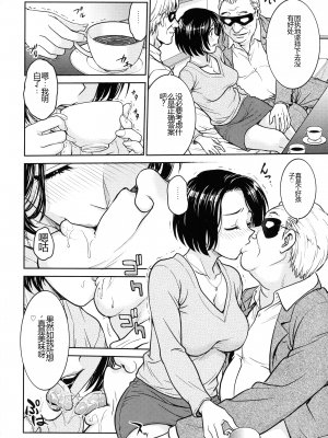 [船堀斉晃] 女スパイ 調教アクメ [机翻]_066_pg_062_849.28_KB