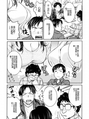 [船堀斉晃] 女スパイ 調教アクメ [机翻]_078_pg_074_643.62_KB