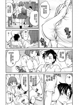 [船堀斉晃] 女スパイ 調教アクメ [机翻]_101_pg_097_653.24_KB