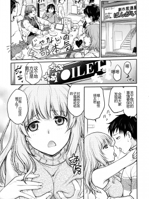 [船堀斉晃] 女スパイ 調教アクメ [机翻]_115_pg_111_781.75_KB
