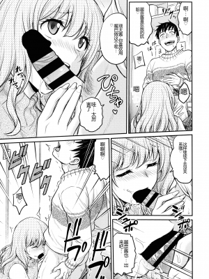 [船堀斉晃] 女スパイ 調教アクメ [机翻]_117_pg_113_797.69_KB