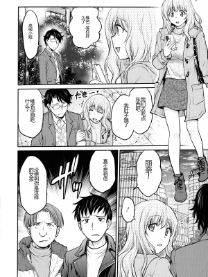 [船堀斉晃] 女スパイ 調教アクメ [机翻]_126_pg_122_937.57_KB