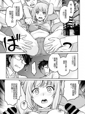 [船堀斉晃] 女スパイ 調教アクメ [机翻]_127_pg_123_864.98_KB