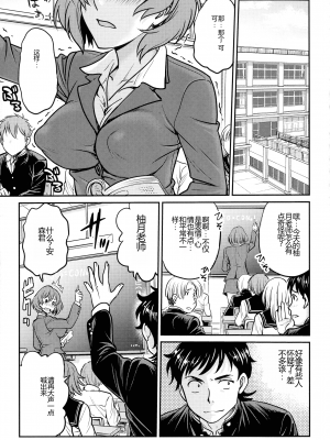[船堀斉晃] 女スパイ 調教アクメ [机翻]_139_pg_135_871.13_KB