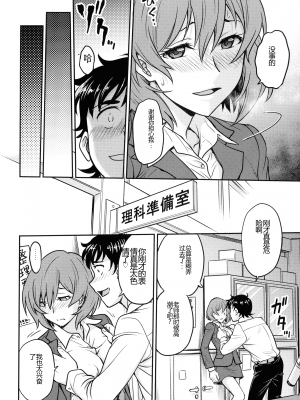 [船堀斉晃] 女スパイ 調教アクメ [机翻]_144_pg_140_882.51_KB
