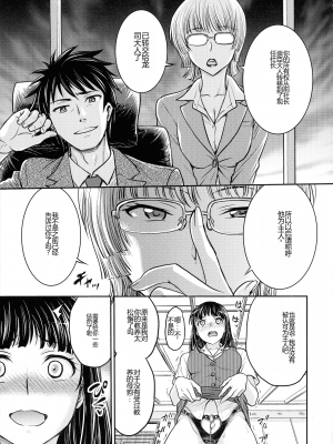 [船堀斉晃] 女スパイ 調教アクメ [机翻]_153_pg_149_1.02_MB