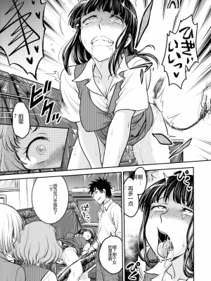 [船堀斉晃] 女スパイ 調教アクメ [机翻]_157_pg_153_1.00_MB
