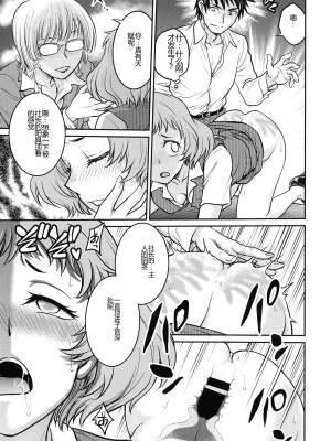 [船堀斉晃] 女スパイ 調教アクメ [机翻]_161_pg_157_961.77_KB