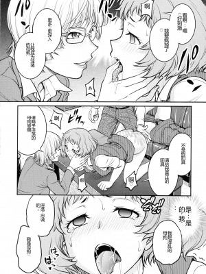 [船堀斉晃] 女スパイ 調教アクメ [机翻]_162_pg_158_881.54_KB