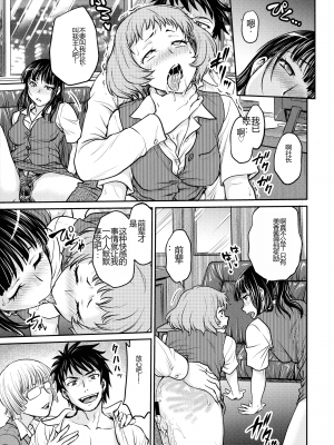 [船堀斉晃] 女スパイ 調教アクメ [机翻]_167_pg_163_1.01_MB