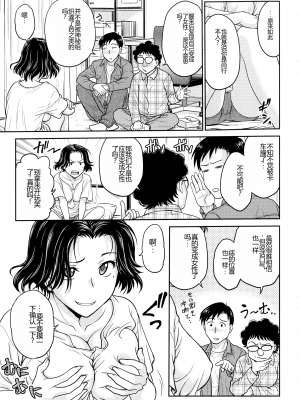 [船堀斉晃] 女スパイ 調教アクメ [机翻]_171_pg_167_603.47_KB