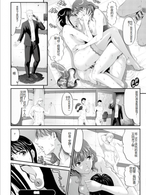 [黒乃マサカド] マンイーター〜性の捕食者〜[DL版] [机翻]_Kurono_Masakado_MANEATER_038