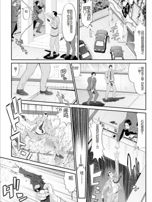 [黒乃マサカド] マンイーター〜性の捕食者〜[DL版] [机翻]_Kurono_Masakado_MANEATER_056