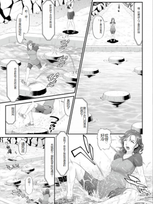 [黒乃マサカド] マンイーター〜性の捕食者〜[DL版] [机翻]_Kurono_Masakado_MANEATER_093